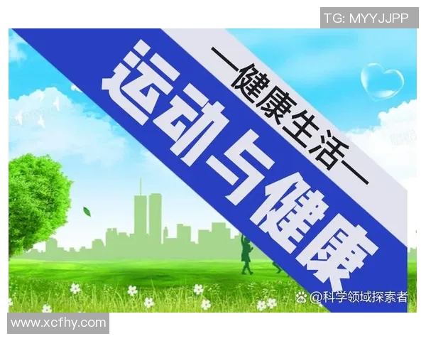 体育锻炼如何有效改变心脏结构提升心血管健康的科学探讨与实践分析